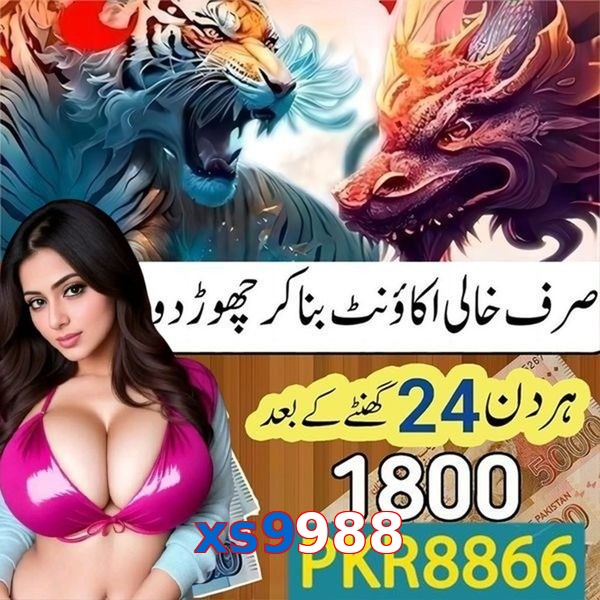 xs9988