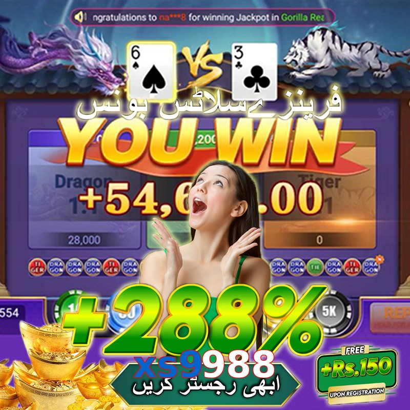 xs9988