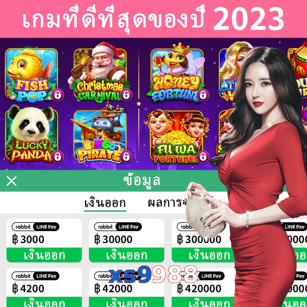 xs9988