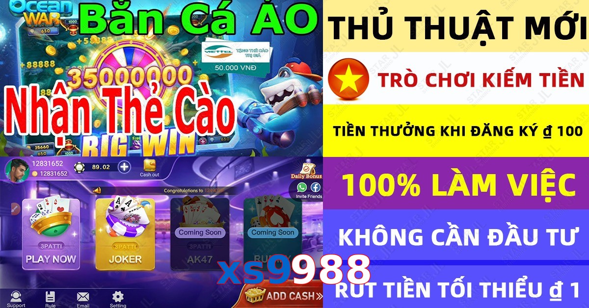 xs9988