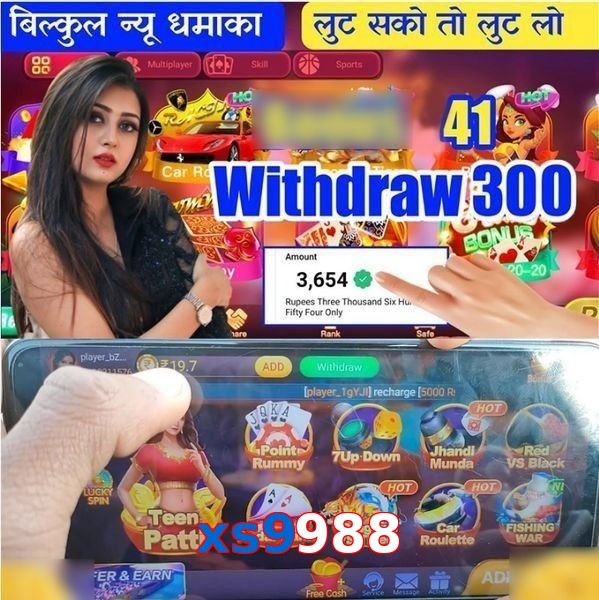 xs9988